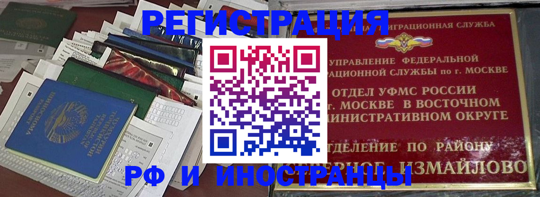 регистрация для школы в Пскове