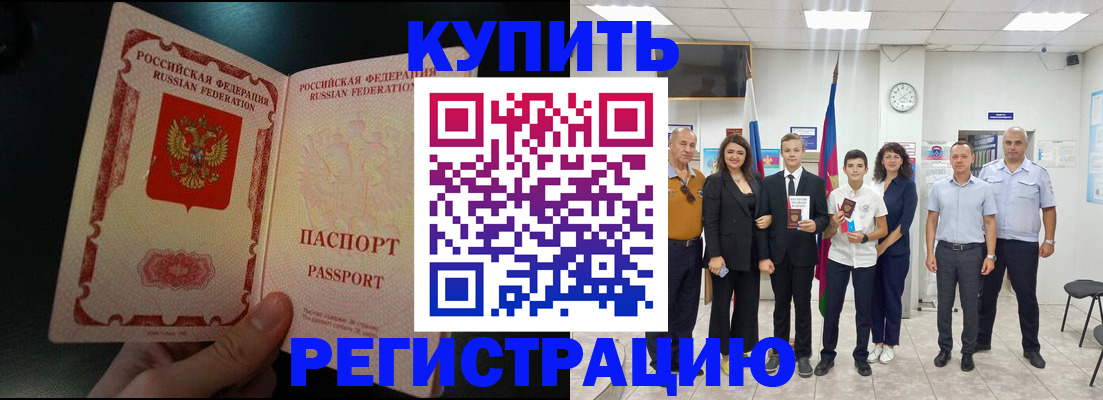 форма 3 в Пскове